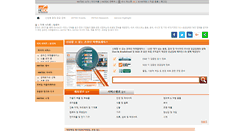 Desktop Screenshot of korean.hktdc.com