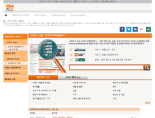 Tablet Screenshot of korean.hktdc.com