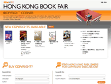 Tablet Screenshot of copyright.hktdc.com