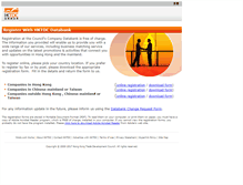 Tablet Screenshot of ireg.hktdc.com